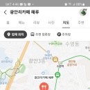 광안올레공인중개사사무소 이미지