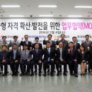 쌍용차전문 정비 이미지