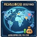 정산디앤씨