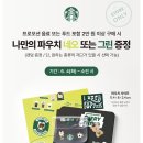 네오그린 이미지