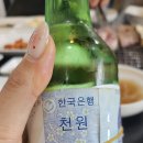 길목숯불갈비 - 금정구 오시게로66번길 1 | 길목숯불갈비