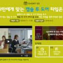 오미;투 이미지