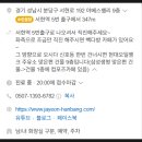 분당예쁨주의쁨의원 이미지