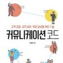 남경엔지니어링 이미지