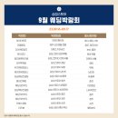 스카이비즈컴퍼니 이미지