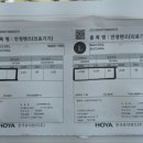 안경매니져태백점 네이버블로그