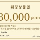 9개 홀투어 - 2025년 하반기 웨딩홀 견적공유(4/9): 영등포구 위더스