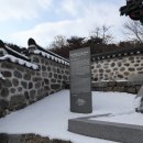 의정공 김국광사당 이미지