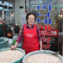 미나네 새우젓 상회 이미지