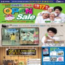 [OK캐쉬백]전자랜드진해점 OPEN sale 이미지