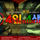 사단법인 선한교육 이미지