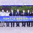 대영기업 이미지