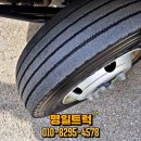 명일자동차공업사 이미지