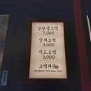 동서호떡 이미지
