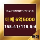 송도센트럴자이공인중개사사무소 이미지
