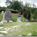 물레방아공원 이미지