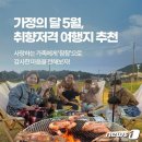 달고운청정사교마을 이미지