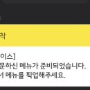 투썸플레이스 석바위시장역점 이미지