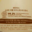 해피워시 이미지