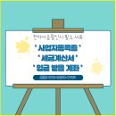 세종에스씨