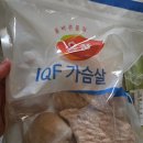 OK포인트마트 | 농식품바우처카드 사용처 추천후기! 농협하나로마트 오프라인 짱! 냉동OK!