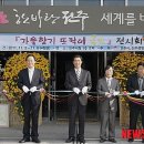 공감 뜨락 이미지