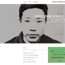 (주)크린피아 이미지