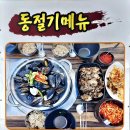 육백밀면 이미지