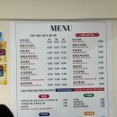 도라무통즉석떡볶이 이미지