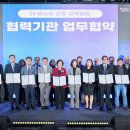 미래사회교육재단평생교육원 교수신문