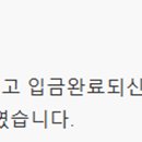 Re: 제3회 여수컵전국 생활체육탁구대회 초심부 특혜 이미지