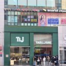 뚜레쥬르강남