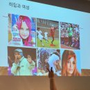[세계시민특강] 문화와 오해, 편견(일리야) | 정혜실, &lt;난민/이주민 차별과 페미니즘&gt; 후기