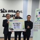 (주)송산 이미지