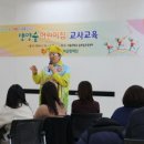 생명숲어린이집 이미지