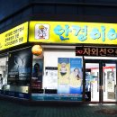 안경이야기대청점 이미지