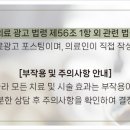 백석경희한의원 이미지