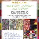 하이아트 이미지