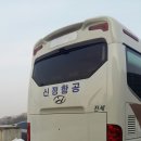 프라임항공여행사
