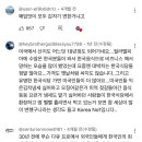 미국 유타주에서 대성공한 한국 컵밥 관련해서 공감가는 댓글 이미지