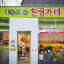 디톡스족욕