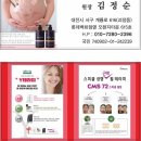 금생예쁜몸만들기