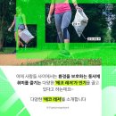 에코레저 이미지