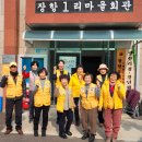 장항 마을회관 이미지