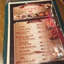미트랜드