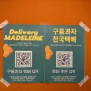 대흥홀쇼핑 이미지