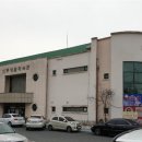 인동 국민체육센터 이미지