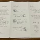 카츠희현