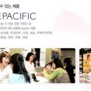 아리따움(아모레퍼시픽)