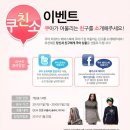 QUA(쿠아) 이미지
